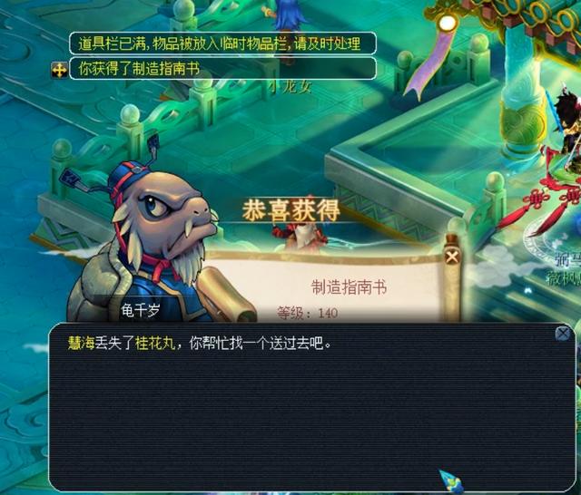 津大学的教 津大学的教