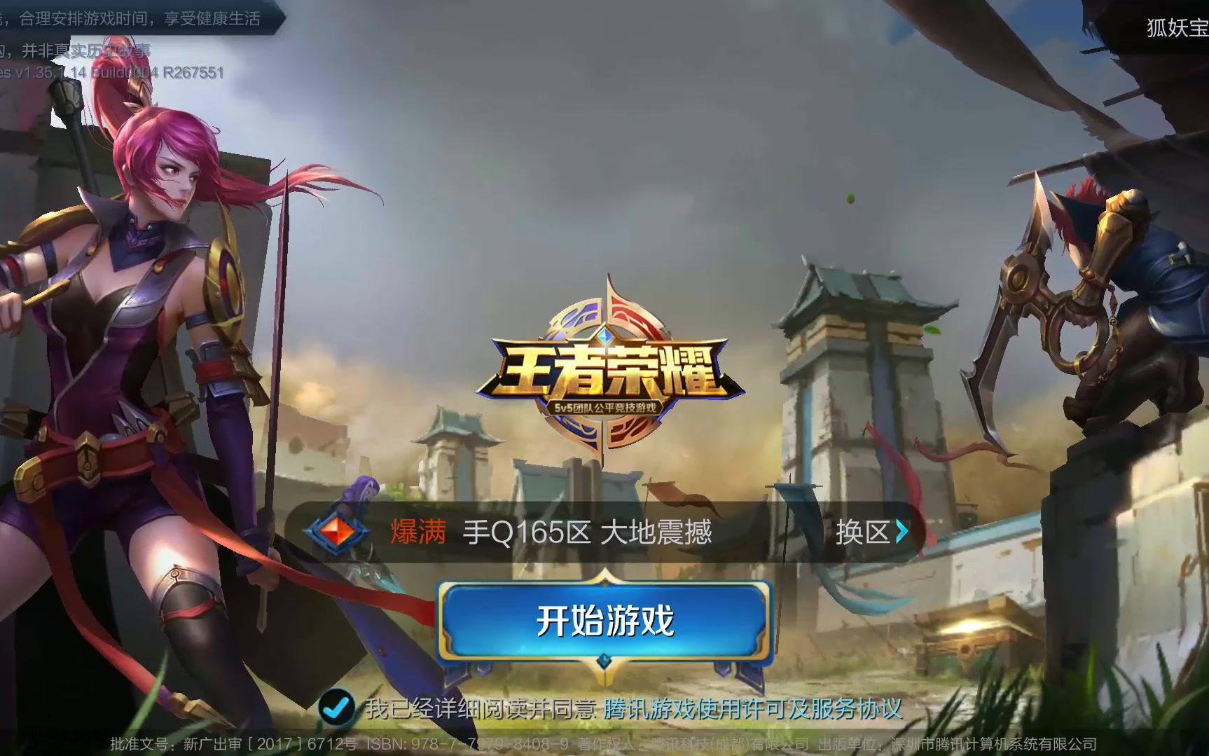 都需要认真 都需要认真