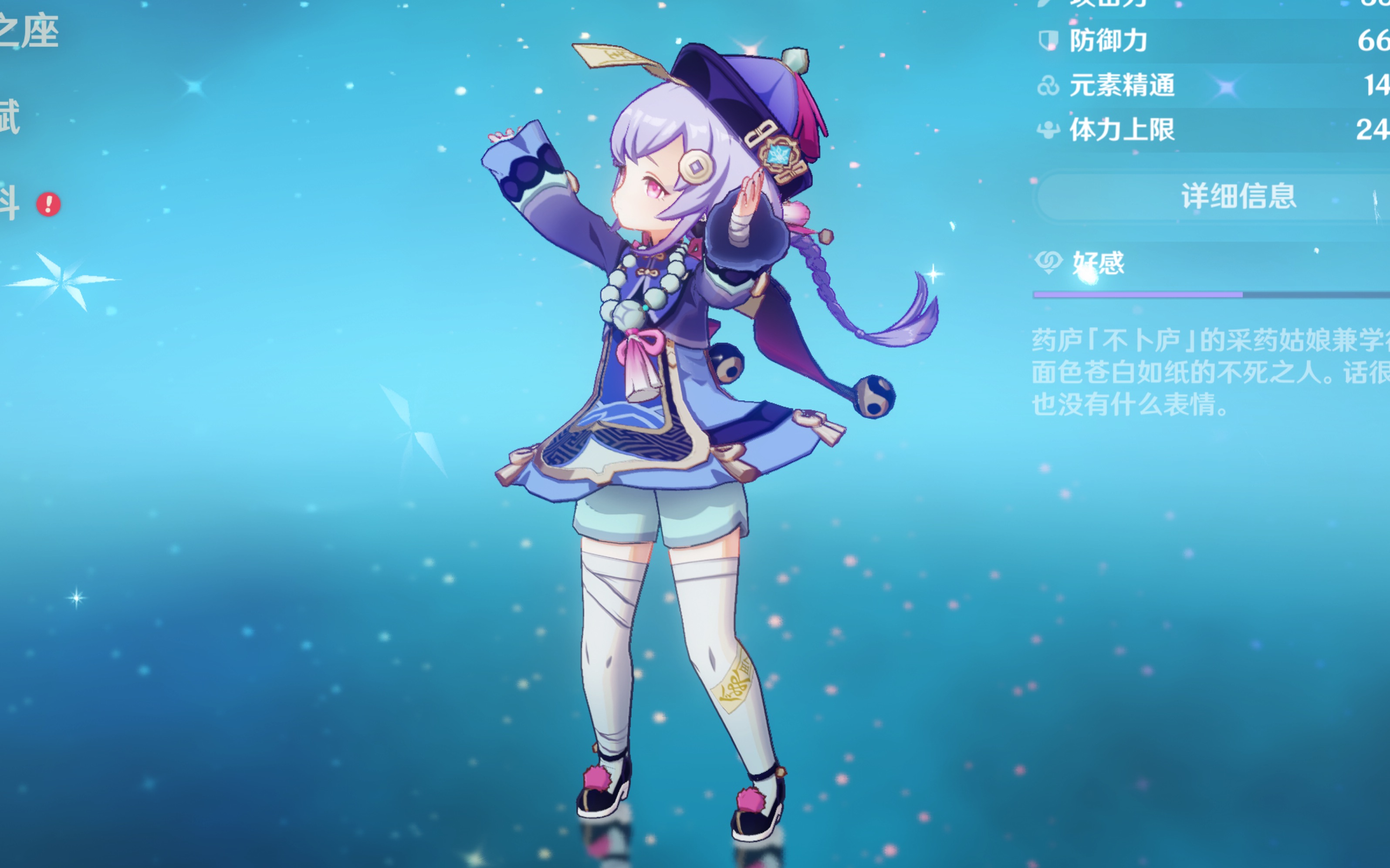 薪资谈判 薪资谈判