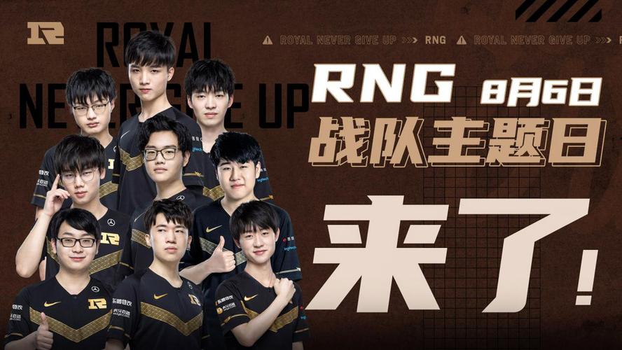 及球队的整 及球队的整