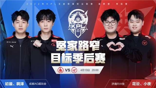 来新的希望 来新的希望