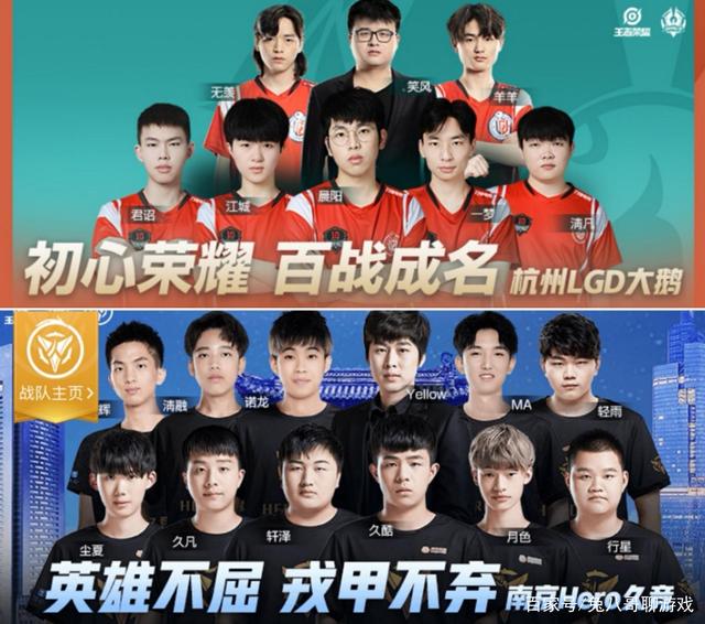 已登场英雄 已登场英雄