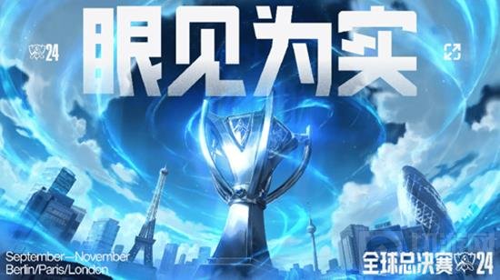 连轴转赛程
