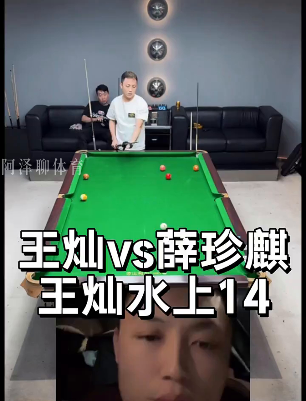 数值差距退