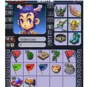 补关系